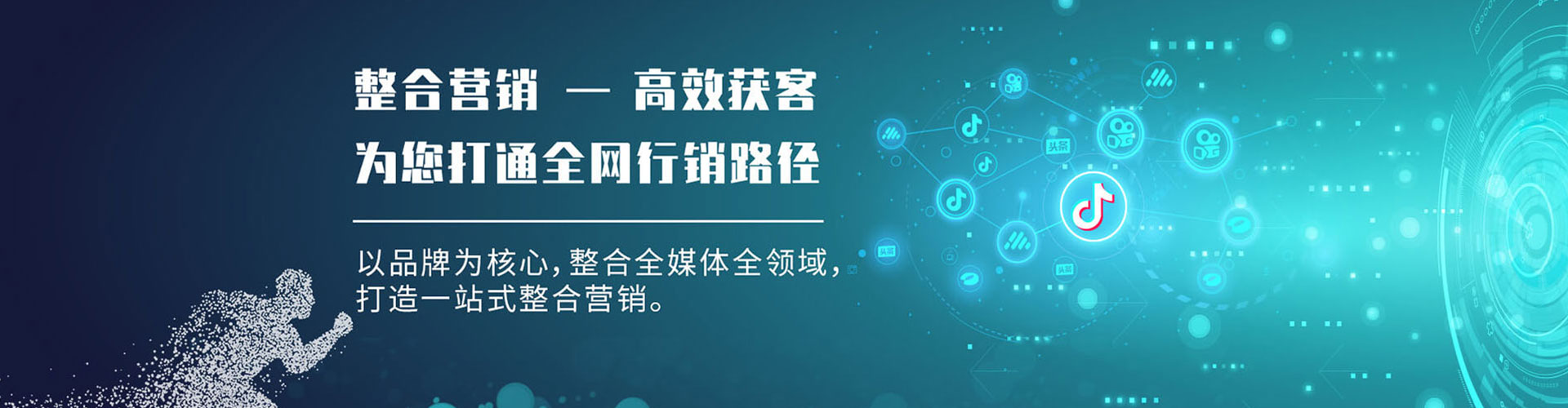 长寿百度平台推广