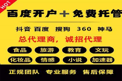 探索百度信息流广告的投放效果评估