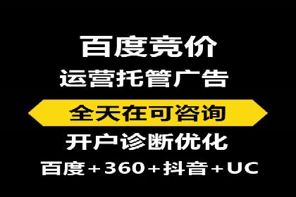 百度竞价广告投放技巧大揭秘，看这五个成功案例